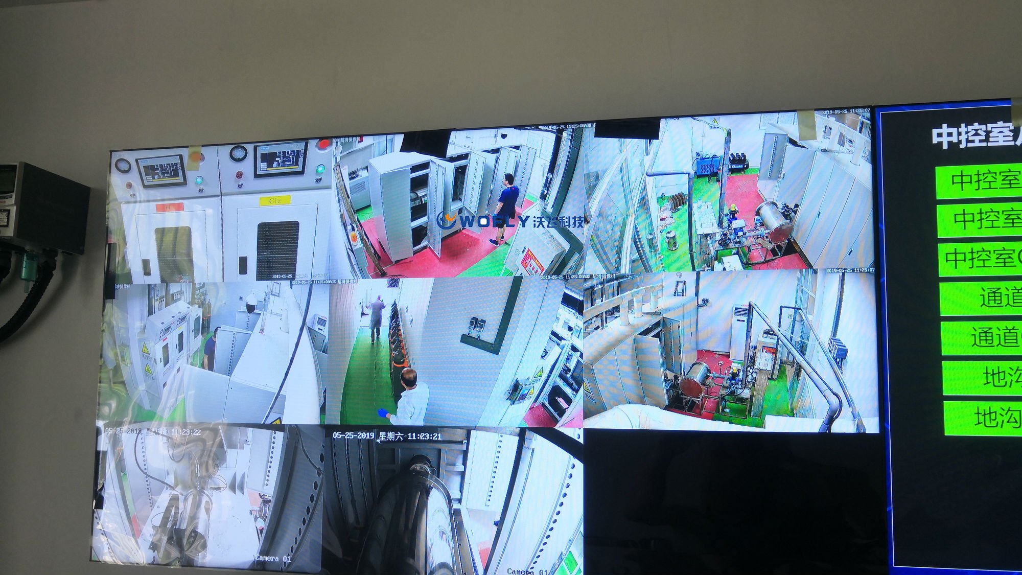 特气监控报警系统